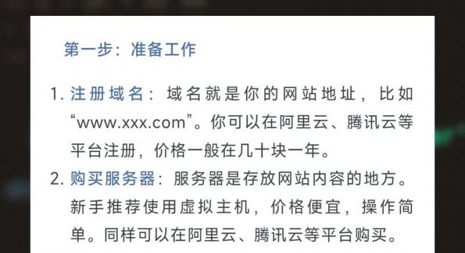 网站优化如何做_网站优化入门_以下是一个结合您需求的优化版描述模板，既保持统一规则框架，又增加了灵活性：