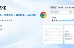 拉萨网站优化厂