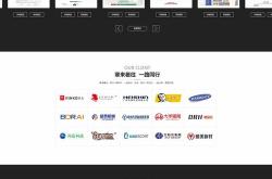 资讯类网站图片优化方案
