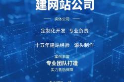 小企业网站优化比较好