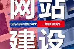 开平网站优化哪里不错