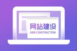 古冶网站优化哪家好