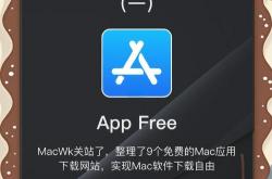 免费优化推广网站的软件