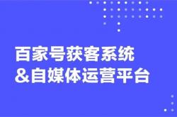 沈阳高端网站优化品牌