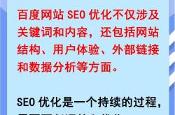 河南百度seo优化技术网站推广