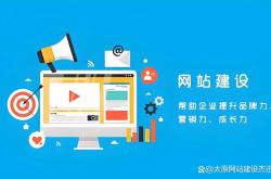 增城网站优化排名软件