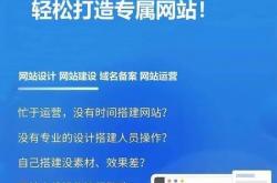 福建宁德网站首页优化