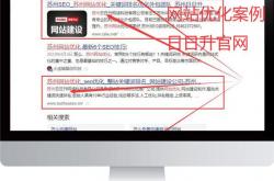 中牟网站seo优化