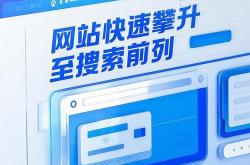 南宁专业seo排名优化
