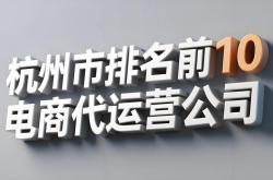 浙江策划性seo代运营