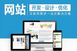 陆丰网站优化