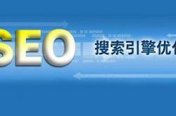 新动力seo软件