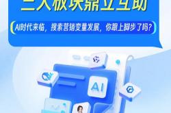 淮南seo推广技术