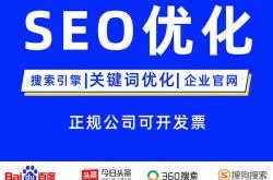 杭州seo哪家评价好