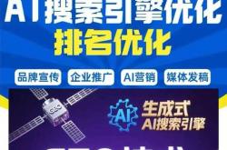 鹰潭企业网站优化