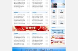 丽江seo网站建设