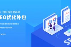 seo优化要钱吗
