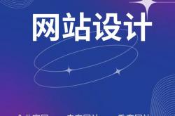 云城专题页网站优化