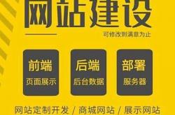 锦屏网站关键词优化公司