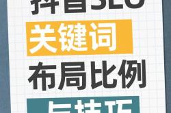 seo发展事例