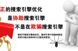 焦作优惠seo优化价格