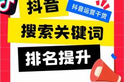 义马seo优化关键词