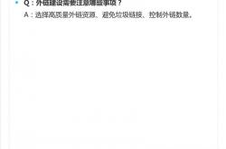 什么叫seo优化收录