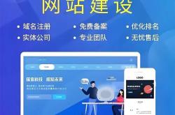 云南丽江网站优化公司