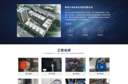 产品广告优化网站