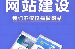 企业信息服务型网站优化
