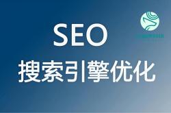 SEO门户网站运营