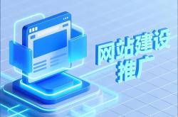 seo网络推广前景好吗