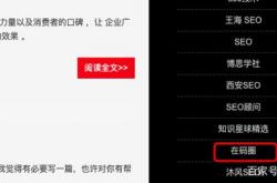 SEO外链怎么发烧