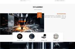 长沙公司网站的优化