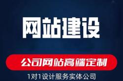 宜宾网站优化哪家好