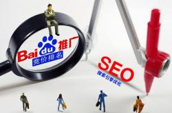 百度刷排名seo软件