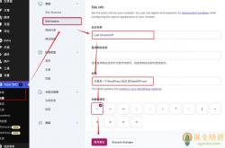 seo后台维护知识总结