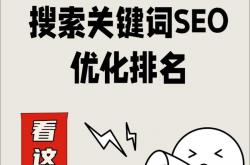 饶阳县网站关键词优化
