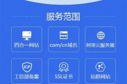 佛山专业网站优化靠谱么