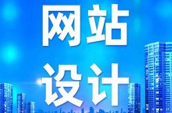 信息网站优化公司