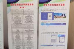 宿迁网站排名优化工作室