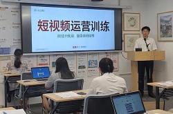 街道seo培训班