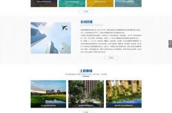 北京网站设计优化公司