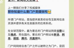 seo的定义的正确说法