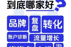 seo自学网站有哪些