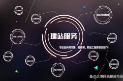 网站提出优化意见
