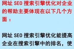 省内seo优化费用