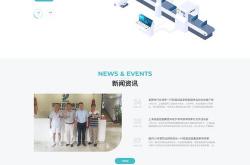 渭南专业网站优化公司