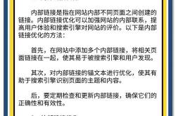 seo网站排名优化渠道
