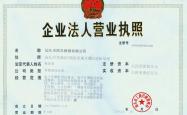云浮环境优化厂招聘网站